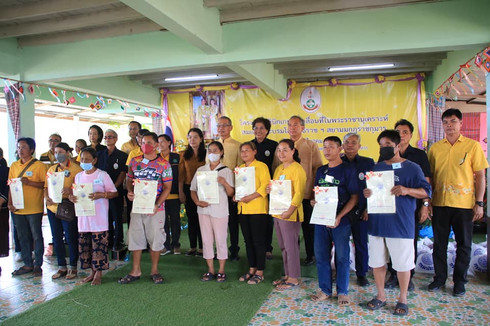 คลินิกเกษตรหนองสูง66-0