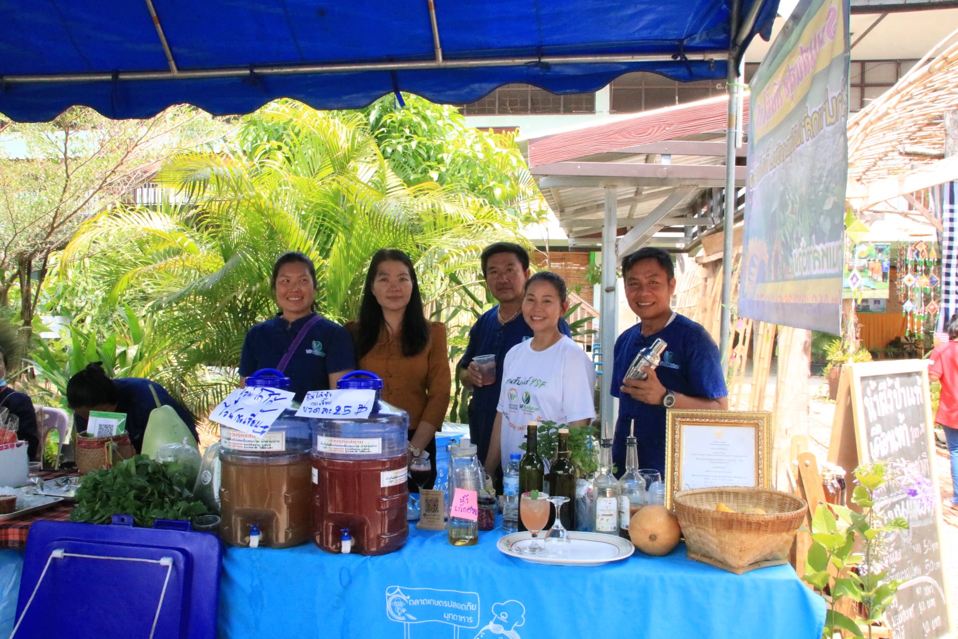 คลินิกเกษตรหนองสูง66-6