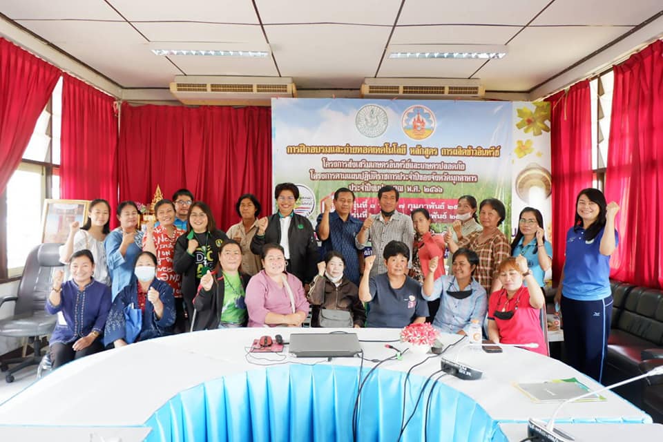 อบรมเกษตรปลอดภัย-2