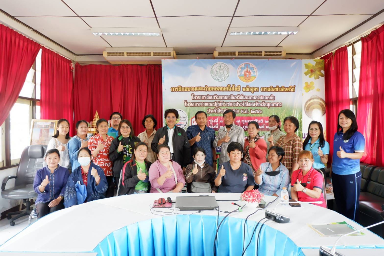 อบรมเกษตรปลอดภัย-3