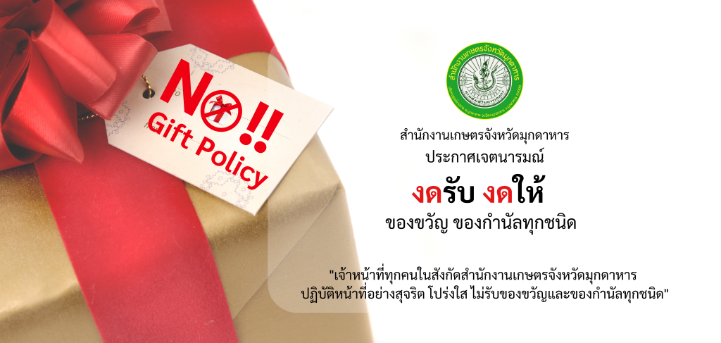 welcome new director (2)