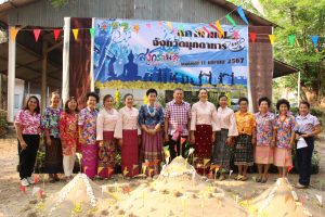 435008728_7639281609467920_2129150793713639404_n