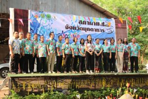 435014436_7639253532804061_4096480942037429480_n