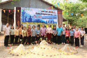 435066085_7639285802800834_2100208748393235210_n