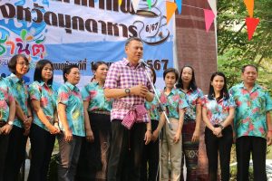 435087081_7639251559470925_8805581601939311859_n